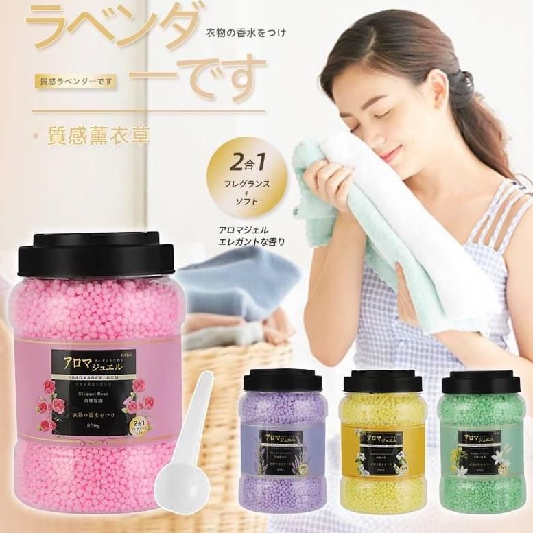 【巨無霸洗衣香香豆（800克）】
